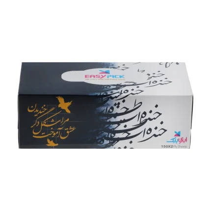 دستمال کاغذی 150 برگ دو لایه ایزی پیک مدل اشعار